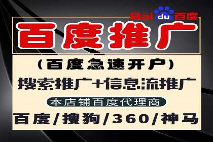 百度推广竞价实战：案例分析及优化心得
